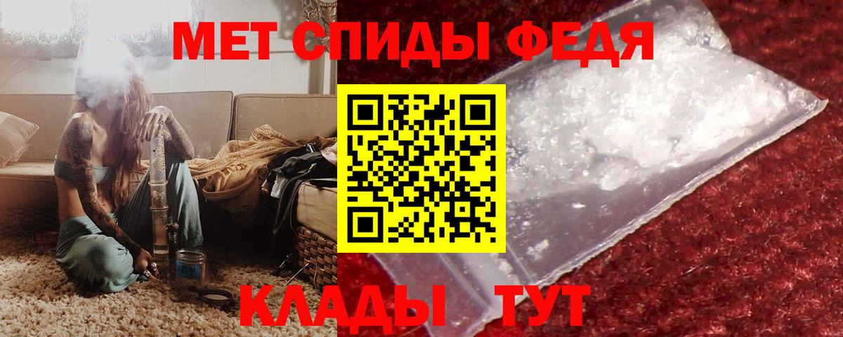 Удомля  АМФЕТАМИН Розовый  Амфетамин  Вход с VPN 