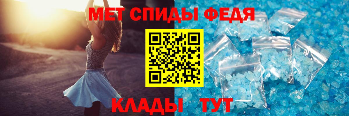 Amphetamine Premium Удомля