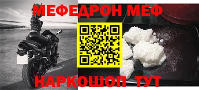соль курить ск Будённовск