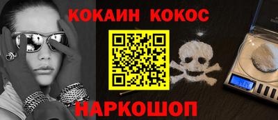 соль курить ск Будённовск