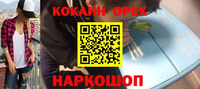 соль курить ск Будённовск