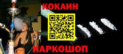 соль курить ск Будённовск