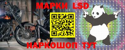 соль курить ск Будённовск