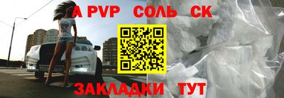 соль курить ск Будённовск