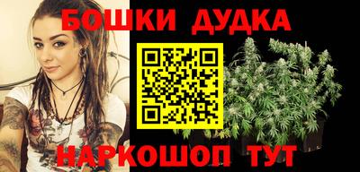 соль курить ск Будённовск
