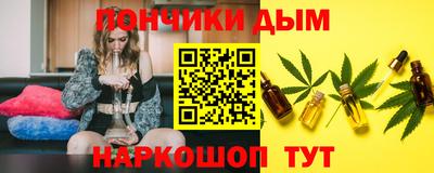 соль курить ск Будённовск