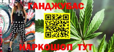 соль курить ск Будённовск