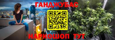 соль курить ск Будённовск