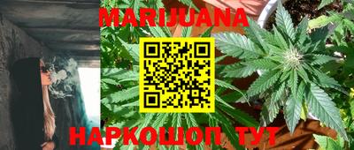 соль курить ск Будённовск