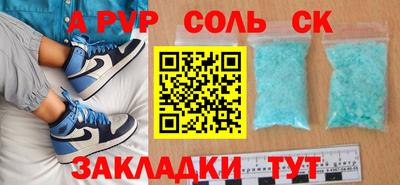 скорость mdpv Бугуруслан