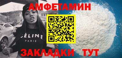 соль курить ск Будённовск