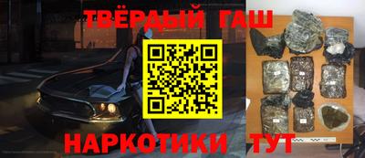соль курить ск Будённовск