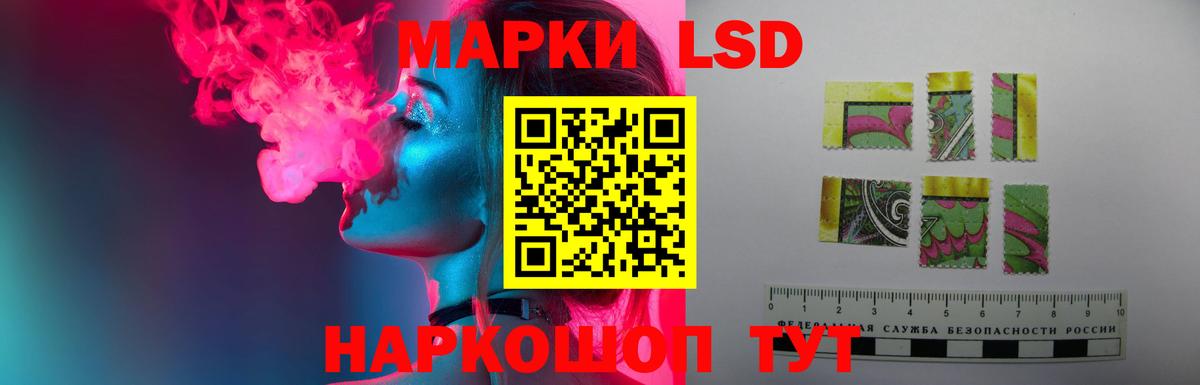 ЛСД экстази ecstasy Удомля