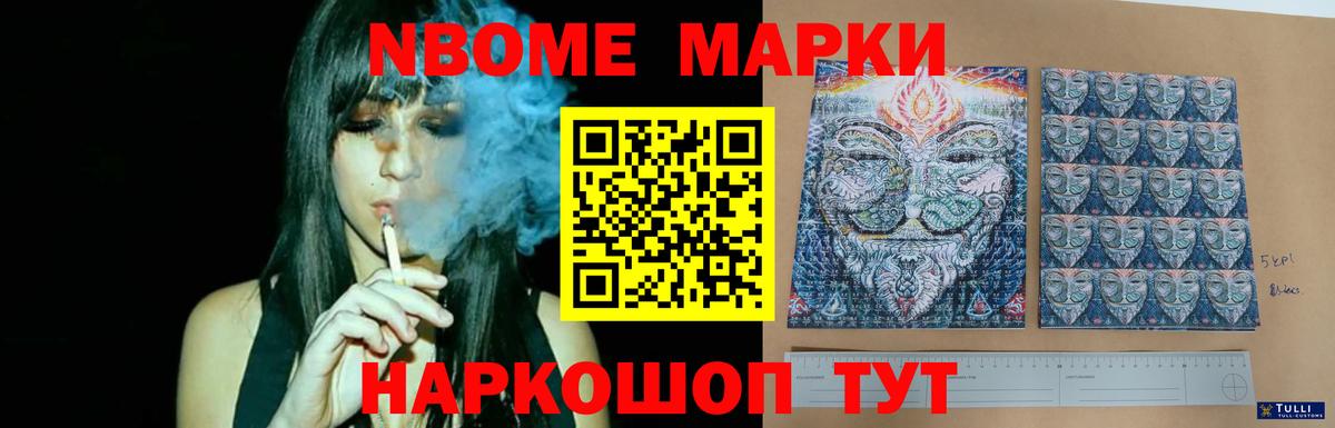 Удомля  Лсд 25 экстази ecstasy  Вход с VPN  Лсд 25 экстази ecstasy 